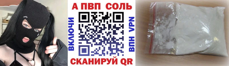 даркнет сайт  Камышин  ОМГ ОМГ   A-PVP крисы CK 