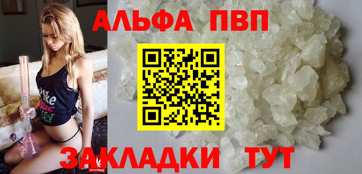 ГАШ  Кокаин  АМФЕТАМИН   Экстази  МАРИХУАНА  Камышин  МЕФ   Вход с VPN  MDMA 