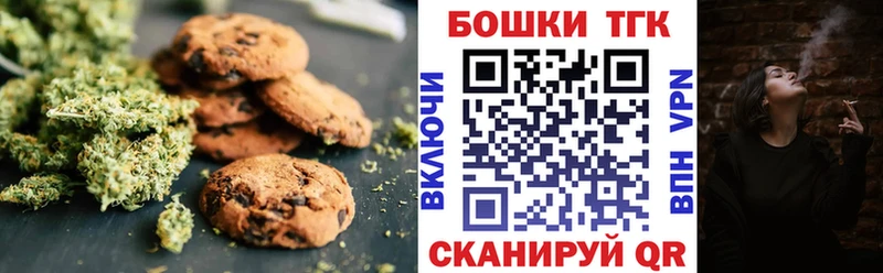 как найти закладки  Камышин  Canna-Cookies конопля 