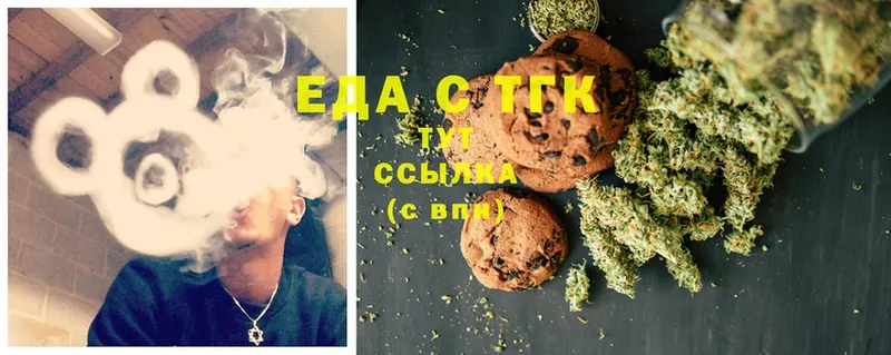 Canna-Cookies марихуана  shop формула  Камышин  купить  