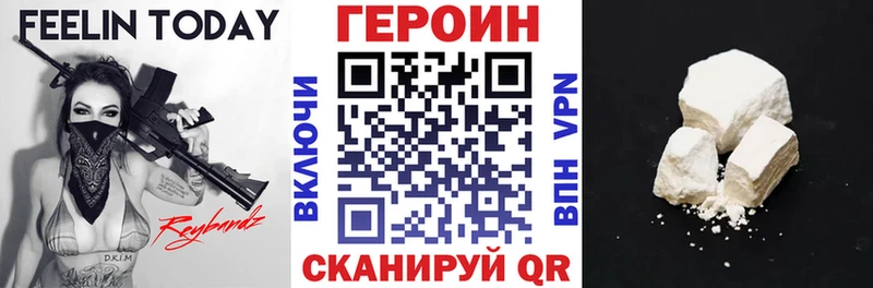 ОМГ ОМГ сайт  Камышин  Героин афганец 