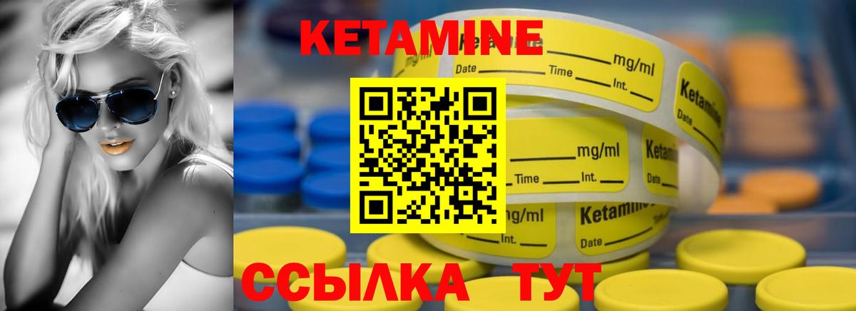 blacksprut ссылки  Вход с VPN  Камышин  КЕТАМИН ketamine 