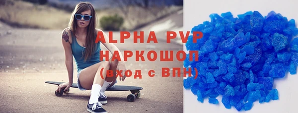 герыч Михайловск