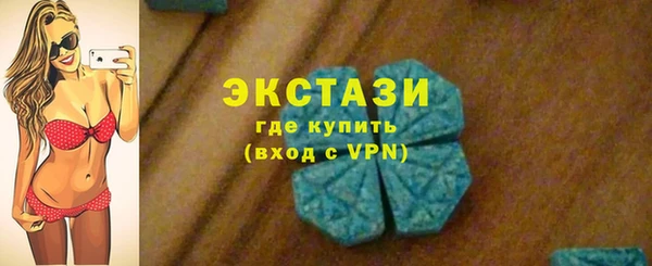 MDMA Premium VHQ Богородицк