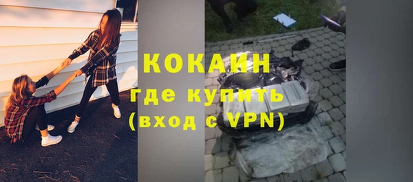герыч Михайловск