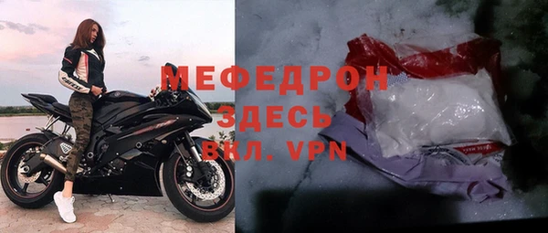 мяу мяу мука Михайловка