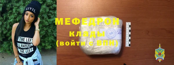 спайс Нея