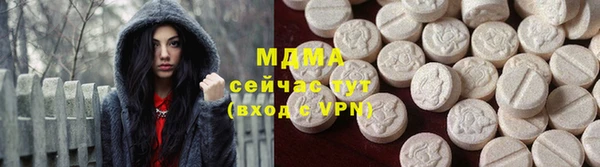 кокаин премиум Богородск