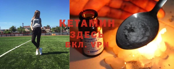 герыч Михайловск