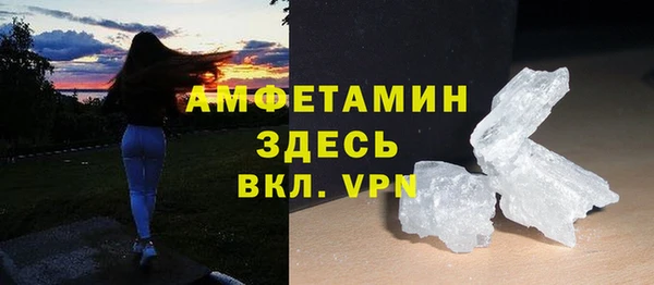 герыч Михайловск