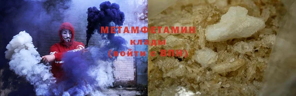 спиды Нефтегорск