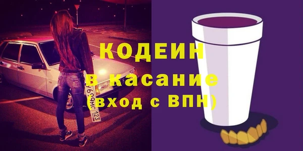 герыч Михайловск