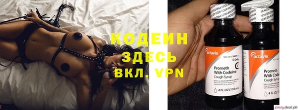 эйфоретик Мегион