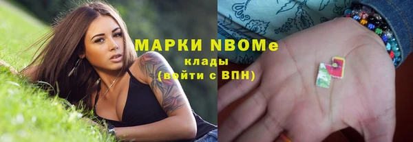 герыч Михайловск