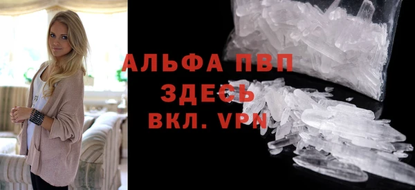 герыч Михайловск