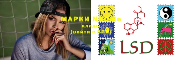 герыч Михайловск