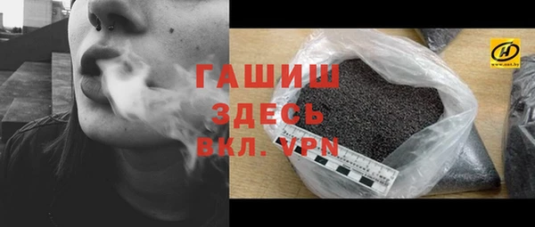 герыч Михайловск