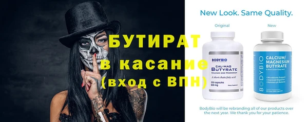 герыч Михайловск