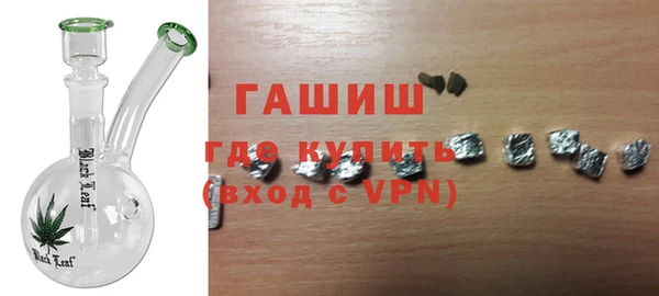 MDMA Premium VHQ Богородицк