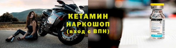 метамфетамин Березники