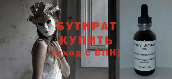 герыч Михайловск