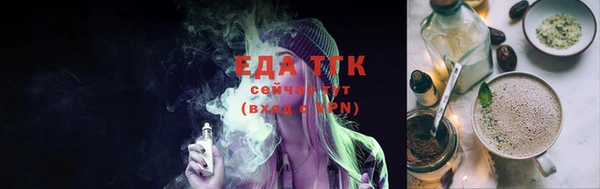 герыч Михайловск