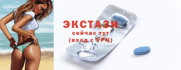 каннабис Домодедово