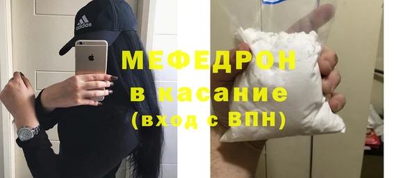 мескалин Наволоки