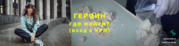 каннабис Нефтекумск