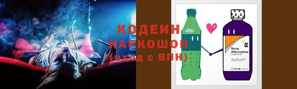 мяу мяу мука Михайловка