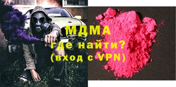 мяу мяу мука Михайловка