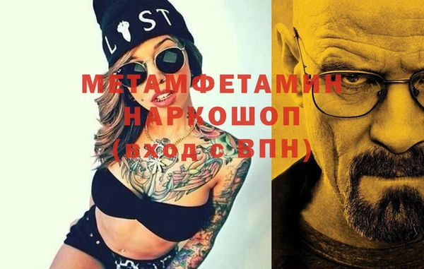 мяу мяу мука Михайловка