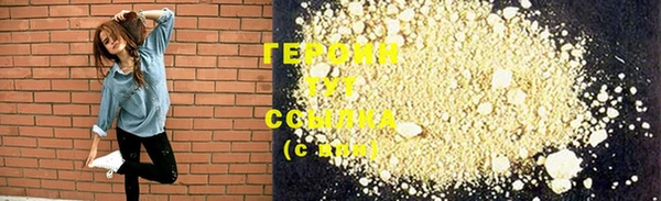 героин Михайлов
