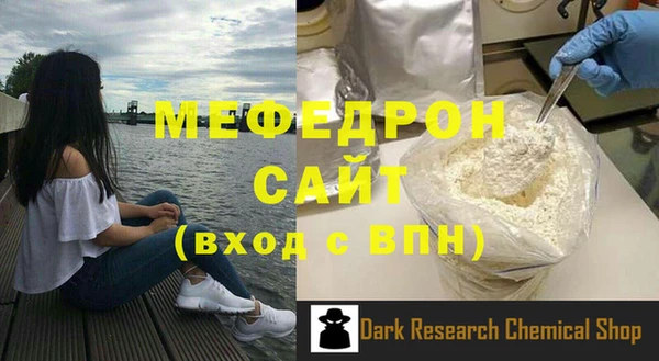мяу мяу мука Михайловка