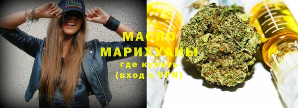 мяу мяу мука Михайловка