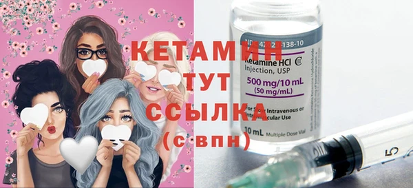 соль курить ск Новый Уренгой