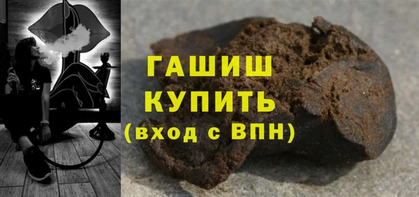 меф VHQ Одинцово