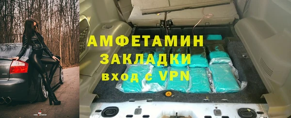 MDMA Premium VHQ Богородицк