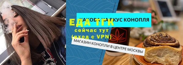 бошки Орехово-Зуево