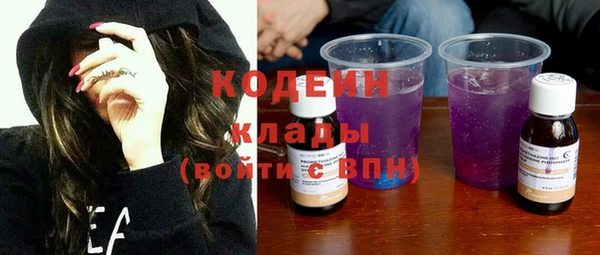кокаин перу Долгопрудный