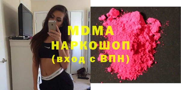 соль курить ск Новый Уренгой