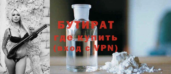 MDMA Premium VHQ Богородицк