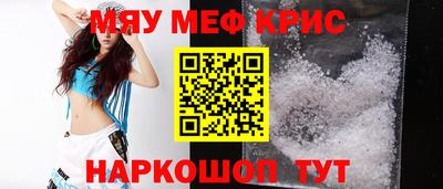 наркотики Бугуруслан