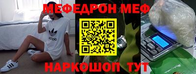 прущий лед Гагарин