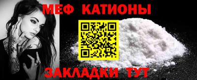 прущий лед Гагарин