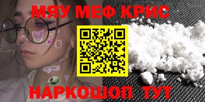прущий лед Гагарин