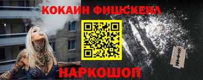 наркотики Бугуруслан