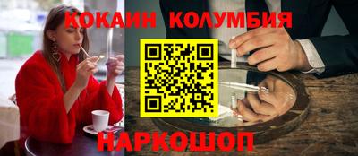 шишки Бузулук