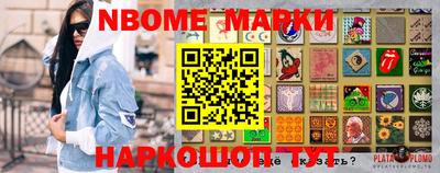 наркотики Бугуруслан