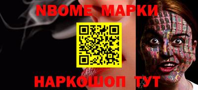 шишки Бузулук